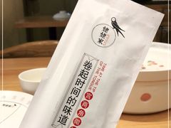 -姥姥家春饼店(惠新东街店)