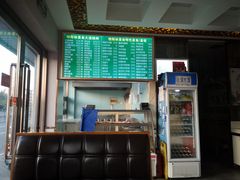 -丰和轩餐厅(西四环南路辅路店)