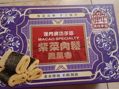 -牌坊手信(藻辉阁店)