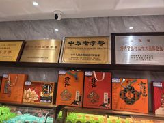 -一大糕点(纬六路店)