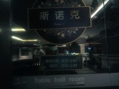 android_upload_pic-大澡堂