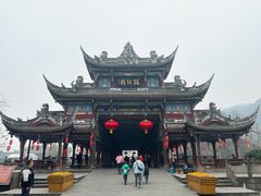 -崇州市街子古镇