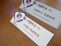 -慈铭体检中心(星海湾店)