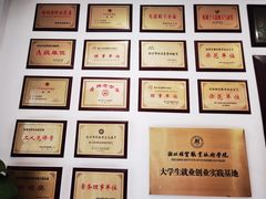 -奎元馆.百年奎元.非遗传承(西湖边的解放路店)