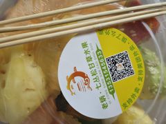 -老炳·七丛松甘草水果