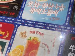 -克茗冰室(金地威新中心店)