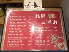 -萤火虫咖啡(后海店)