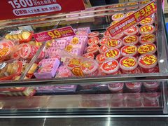 -味多美蛋糕(西安门店)