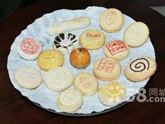 android_upload_pic-北京稻香村(华堂商场店)