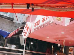 -夏食光安顺小舒冰粉冰浆(甲秀楼店)