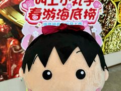 -海底捞火锅(正大乐城店)