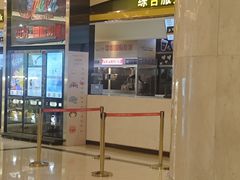 -中影国际影城(大唐西市4K临境音店)