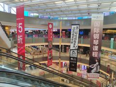 -杭州滨江宝龙城