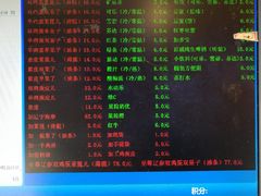 -清真·二嫂子煎饼果子(鼓楼旗舰形象店)