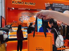 -KUMO KUMO甜品·冰淇淋(深圳壹方城店)