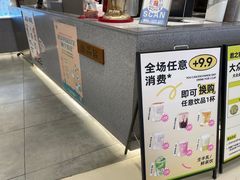 -君之狮子山·轻糖烘焙(松江印象城店)
