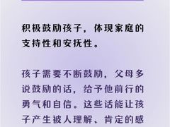 -上海嘉宁·心理咨询中心