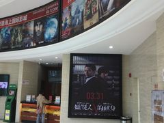 -AMG海上明珠影城(上海环球港RealDCinema店)