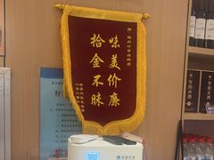 -梅利汴京烤鸭•开封豫菜地标店(东大街店)