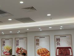 -吉野家(上海美罗城店)