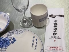 -老德州四合院·德州菜(天衢路店)