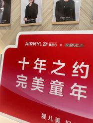 -爱儿美儿童摄影(奥森公园店)
