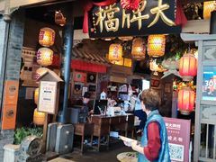 -南京大牌档(青岛万象城店)