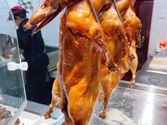 -徐一杆挂炉烤鸭(荣巷店)