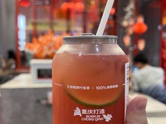 -喧闹·东方大气茶(鹅岭二厂店)