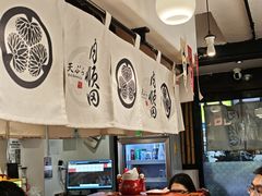 -天妇罗内顺田(罗湖店)