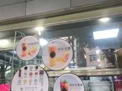-桐园果汇(湖贝店)
