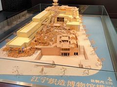 -江宁织造博物馆