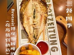 -Brotzeit博璨德国啤酒餐厅(亮马桥官舍店)