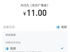 -大口九(东方广场店)