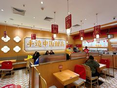 -赵记传承·中式甜品(中山石岐大信店)