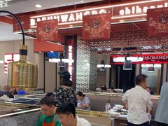 大堂-巴蜀王婆大虾(南锣鼓巷店)