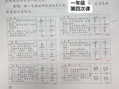 -赵汝飞练字硬笔书法(大钟寺校区)