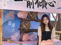 -大洋晶典(东街店)