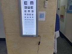 -南京东南眼科医院·近视手术·儿童近视·综合眼病