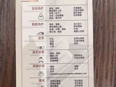 -美秀师·奢侈品护理维修保养(凯德商业中心)