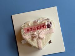 -花甜生活FatimCake·生日蛋糕