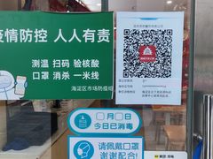 -好适口小小鲜肉包(双安店)