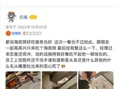 -海底捞火锅(龙首印象城店)