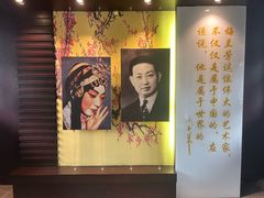 -梅园