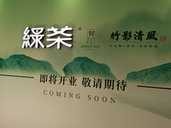 -凤凰汇购物中心
