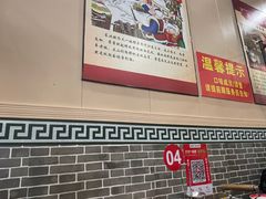 -70後铁锅炖(坡博总店)