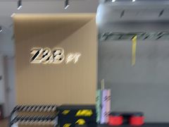 -Z&B Fitness Studio·Gym(前滩L+PLAZA店)