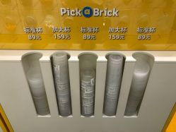 -乐高授权专卖店(鲁能城购物中心店)