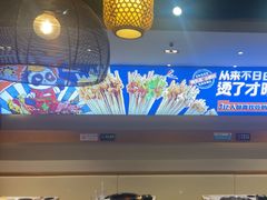 -钢管厂五区小郡肝火锅串串香(清河店)