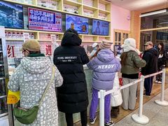 -红星前进面包牛奶公司(五道口购物中心店)